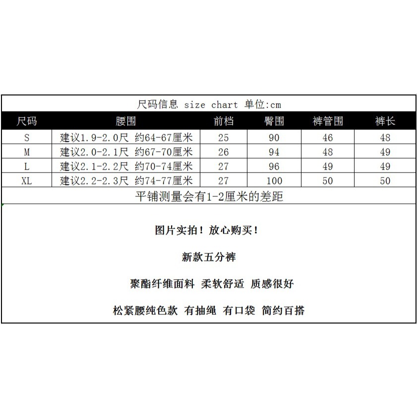 惠衣閣春夏女松緊腰高腰五分褲休閑褲寬松休閑中褲百搭西褲直筒褲-細節圖3