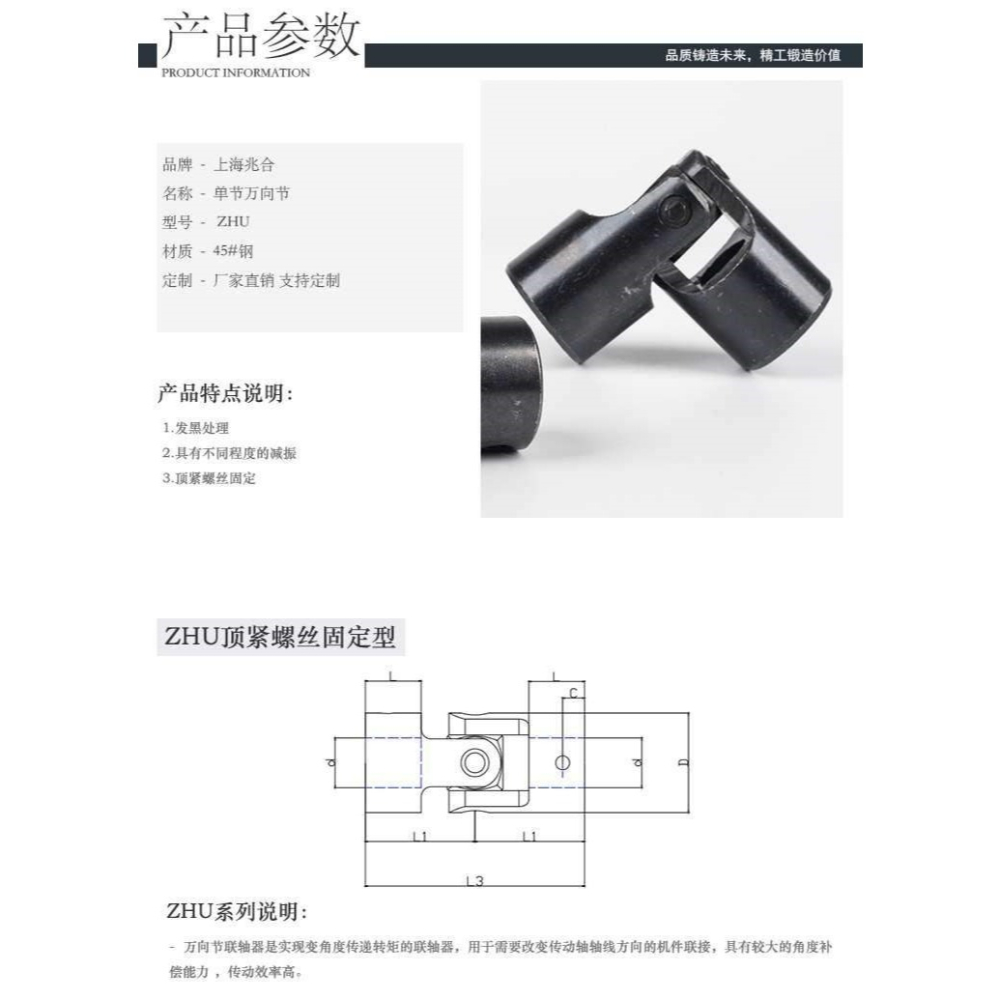 萬象連接器軸器精密小型萬向節微型聯軸節十字節萬向接頭連軸器-細節圖6
