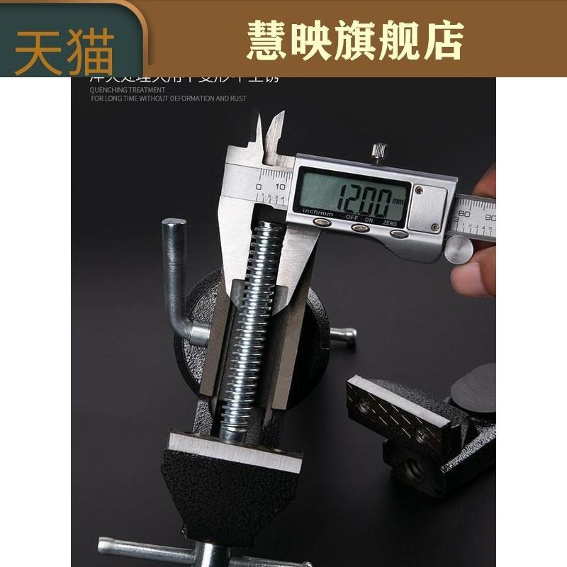 固定夾虎鉗小臺鉗旋轉鉗頭家用卡鉗小型多功能工具臺式夾緊器-細節圖3