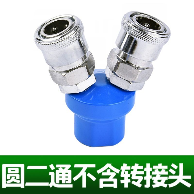 快速接頭SMY氣動管接頭c式V圓二通氣泵空壓機接頭 圓三通氣管配件-細節圖2