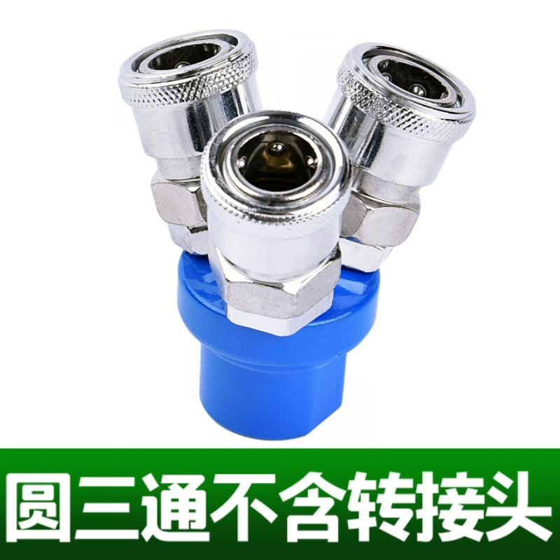 快速接頭SMY氣動管接頭c式V圓二通氣泵空壓機接頭 圓三通氣管配件-細節圖3