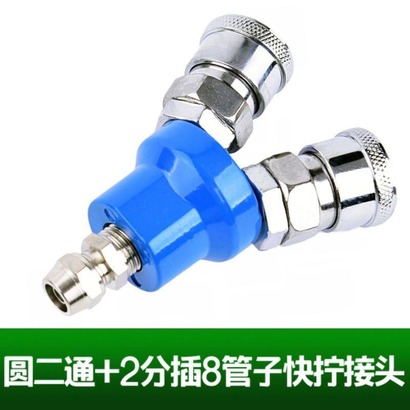 快速接頭SMY氣動管接頭c式V圓二通氣泵空壓機接頭 圓三通氣管配件-細節圖10