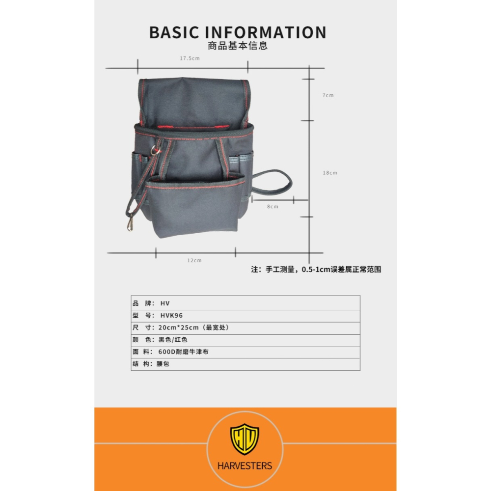 。工具包多功能工具腰包釘兜木工專用耐磨電工腰包釘子袋釘包工具-細節圖9