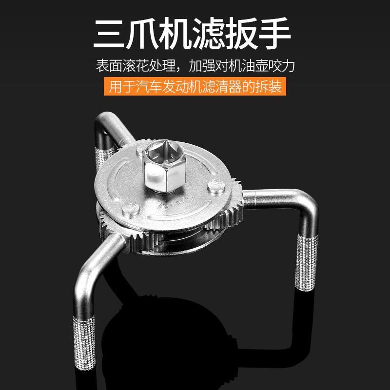 機油濾芯扳手鏈條機濾機油格拆裝拆卸專用工具濾清器通用皮帶-細節圖2