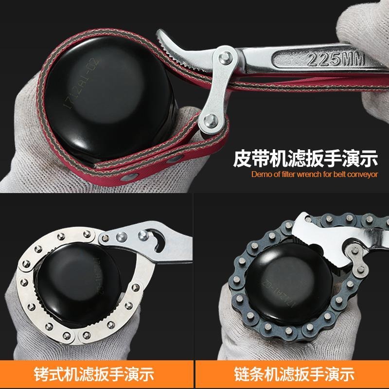 機油濾芯扳手鏈條機濾機油格拆裝拆卸專用工具濾清器通用皮帶-細節圖5