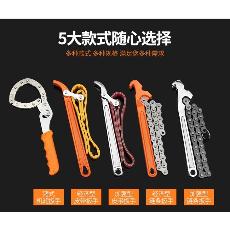 機油濾芯扳手鏈條機濾機油格拆裝拆卸專用工具濾清器通用皮帶-細節圖7