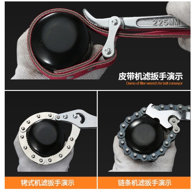 機油濾芯扳手鏈條機濾機油格拆裝拆卸專用工具濾清器通用皮帶-細節圖8
