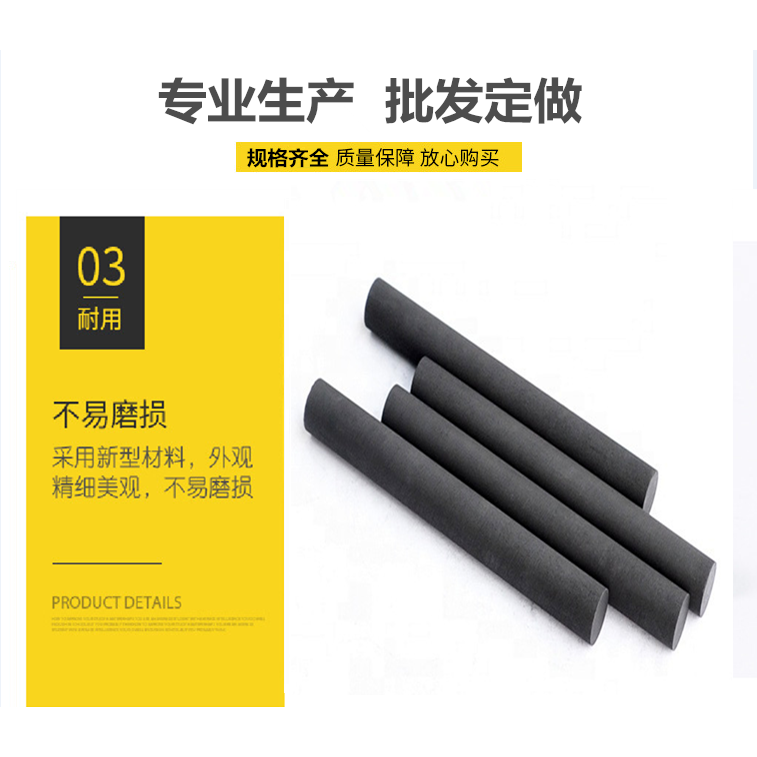 電池芯3/5/8/電極棒石墨棒碳棒碳棒高純度10mm石墨棒導電-細節圖2