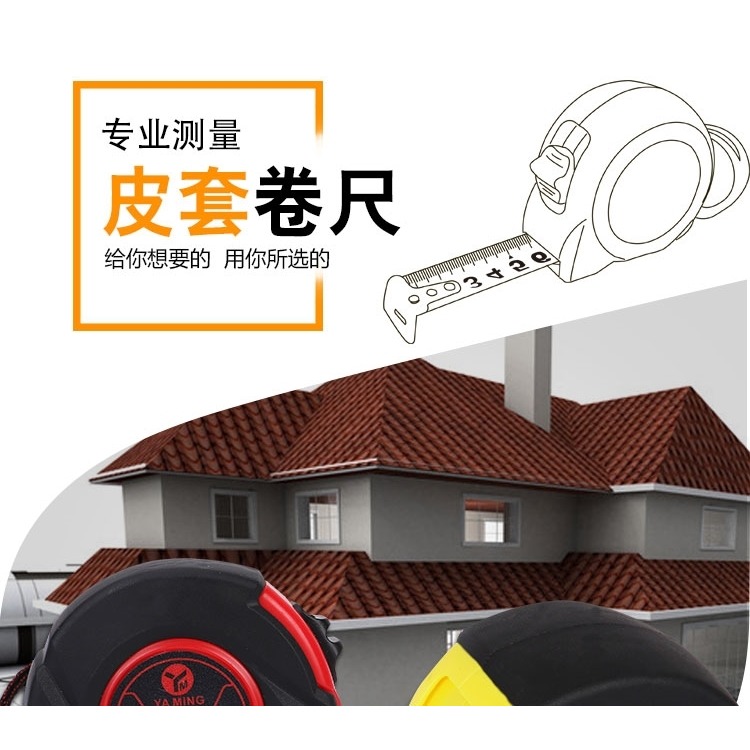 進口捲尺鋼尺7/5/10米不銹鋼加厚加硬耐磨防水防摔多功能高端-細節圖6