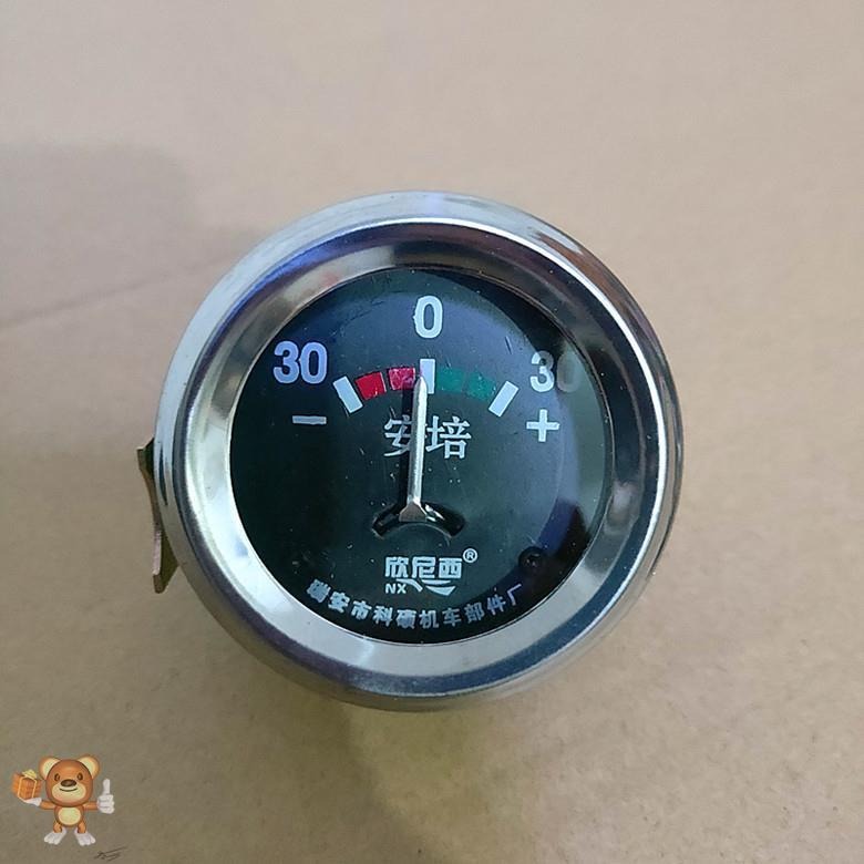 汽車發電機12v-24v農用車收割機充電電流指示表30a電流表-細節圖3