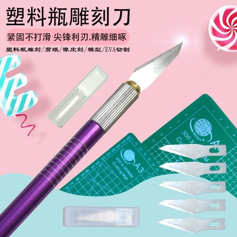 ,洗衣液桶雕刻刀 塑料瓶雕刻刀 洗衣瓶刻刀手工剪紙刻刀學生用筆-細節圖2