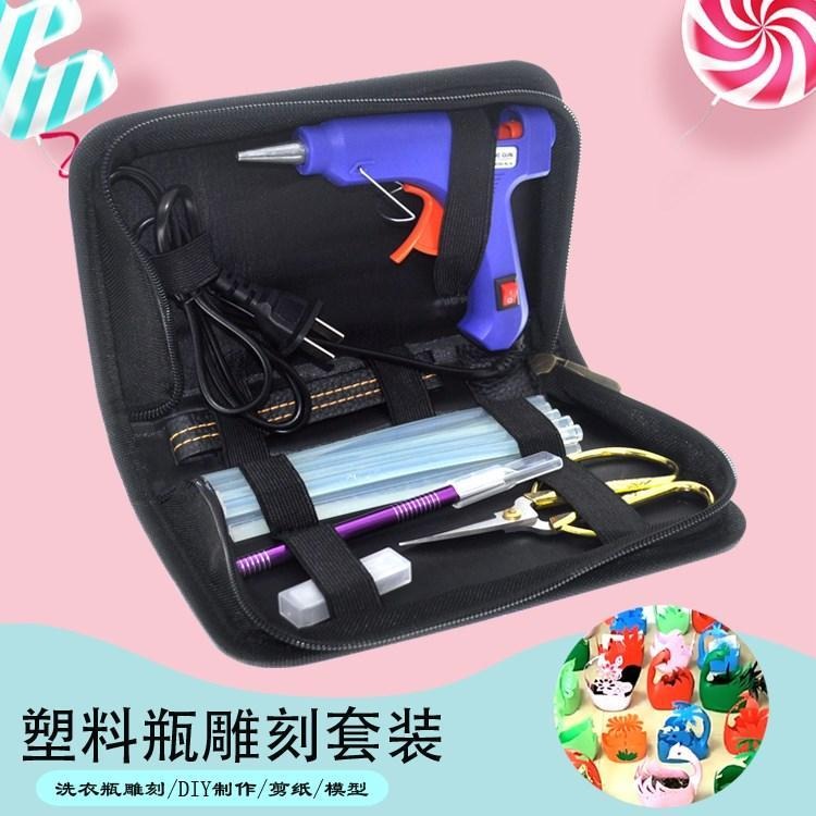 ,洗衣液桶雕刻刀 塑料瓶雕刻刀 洗衣瓶刻刀手工剪紙刻刀學生用筆-細節圖7