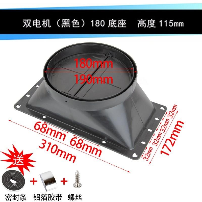 抽油煙機出風口底座排煙管止回閥雙電機堵蓋排煙罩配件大全通用型-細節圖9