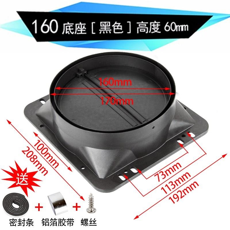 抽油煙機出風口底座排煙管止回閥雙電機堵蓋排煙罩配件大全通用型-細節圖10