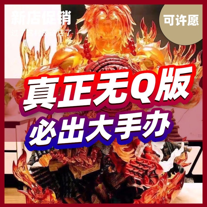 海賊王航海王大手辦模型擺件盲盒特惠路飛索隆香克斯白鬍子女帝-細節圖8