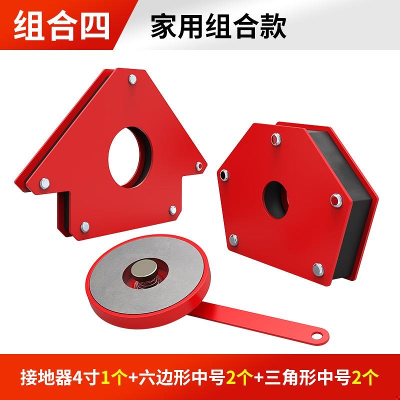 工裝吸鐵石固定吸鐵角鐵磁性電焊強磁鐵直角焊接定位器角尺燒-細節圖6