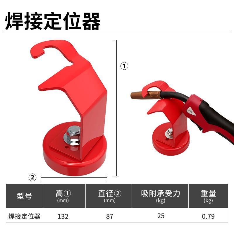 工裝吸鐵石固定吸鐵角鐵磁性電焊強磁鐵直角焊接定位器角尺燒-細節圖7