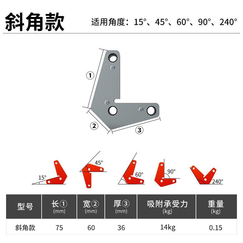 工裝吸鐵石固定吸鐵角鐵磁性電焊強磁鐵直角焊接定位器角尺燒-細節圖8