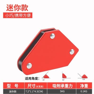 工裝吸鐵石固定吸鐵角鐵磁性電焊強磁鐵直角焊接定位器角尺燒-細節圖10