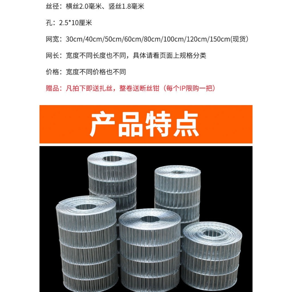 加粗鍍鋅小長孔電焊網鐵絲網片網格絲養殖卷網雞鴿籠鳥籠陽臺墊底-細節圖6