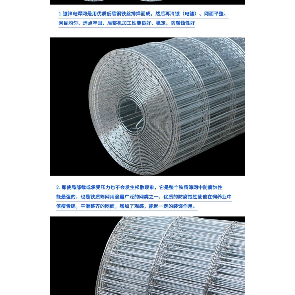 加粗鍍鋅小長孔電焊網鐵絲網片網格絲養殖卷網雞鴿籠鳥籠陽臺墊底-細節圖7