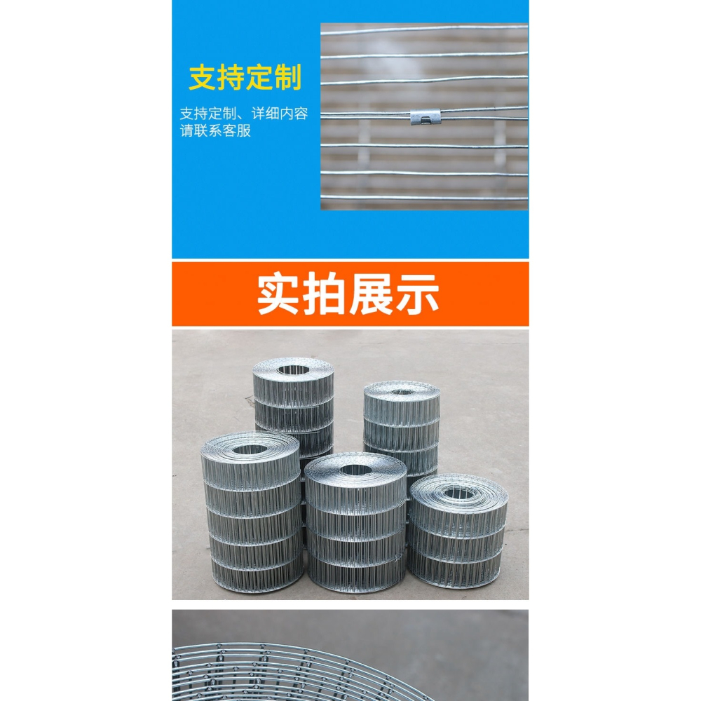 加粗鍍鋅小長孔電焊網鐵絲網片網格絲養殖卷網雞鴿籠鳥籠陽臺墊底-細節圖9