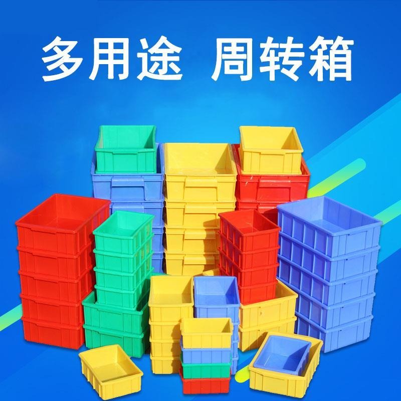 膠紅色物料塑料盒零件盤周轉箱框膠盒方長方形塑膠盤-細節圖2