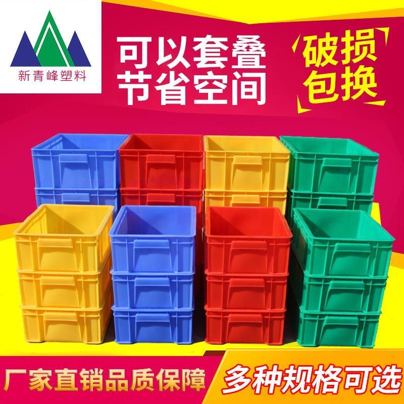 膠紅色物料塑料盒零件盤周轉箱框膠盒方長方形塑膠盤-細節圖4