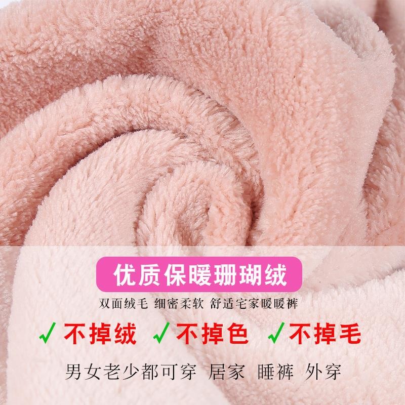 暖暖褲兒童外穿秋冬季保暖褲女童珊瑚絨家居褲寶寶睡褲加絨打底褲-細節圖3