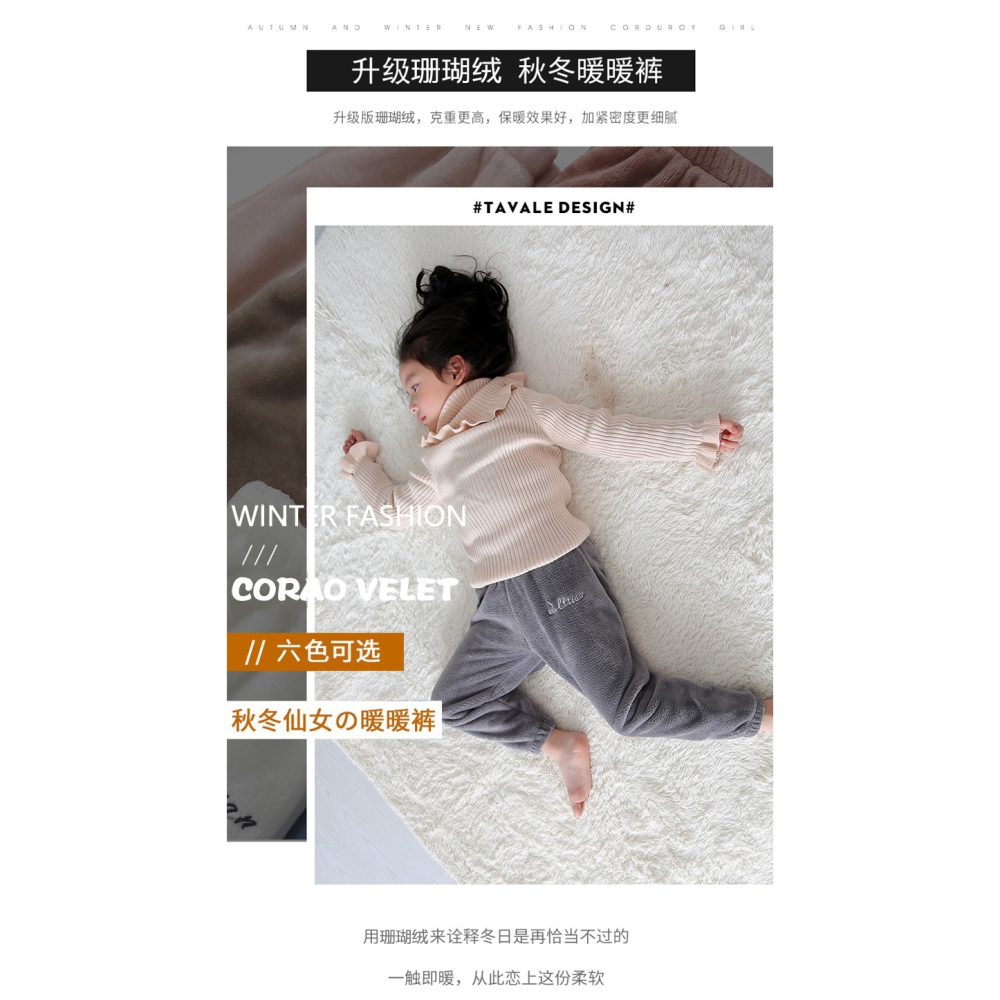 暖暖褲兒童外穿秋冬季保暖褲女童珊瑚絨家居褲寶寶睡褲加絨打底褲-細節圖6