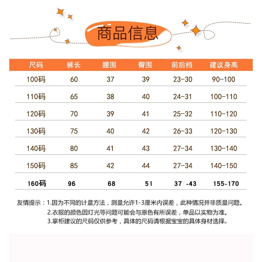 暖暖褲兒童外穿秋冬季保暖褲女童珊瑚絨家居褲寶寶睡褲加絨打底褲-細節圖9
