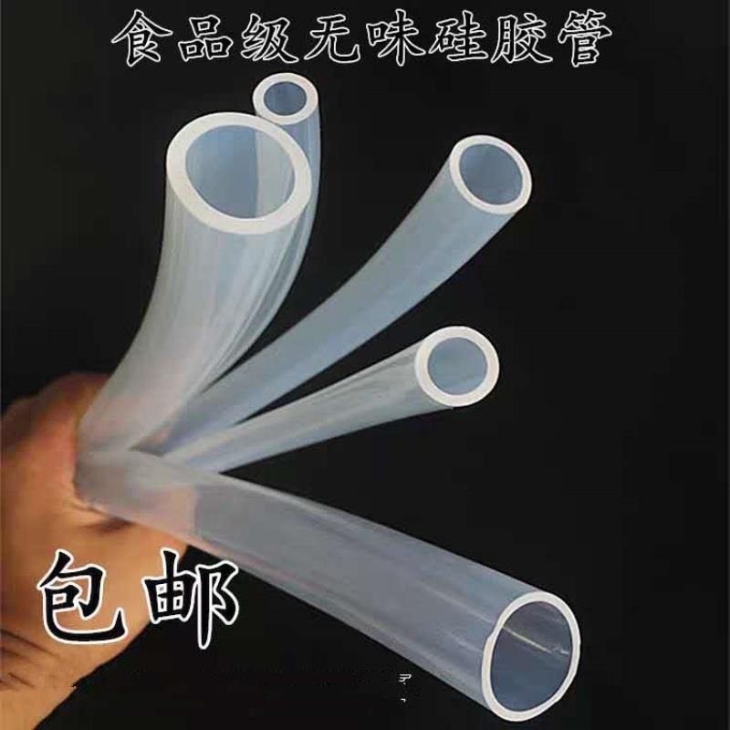 XDB食品級硅膠管 軟管 內徑20mm22/23/25/26/28/27/30/32/35無毒-細節圖3