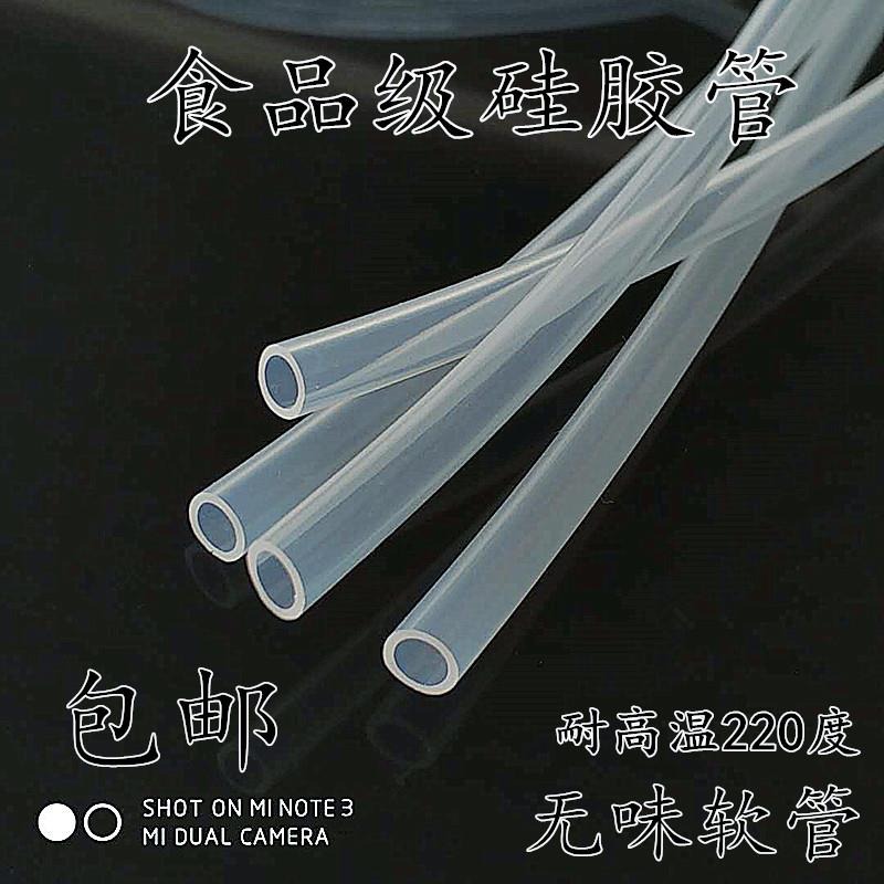 XDB食品級硅膠管 軟管 內徑20mm22/23/25/26/28/27/30/32/35無毒-細節圖4