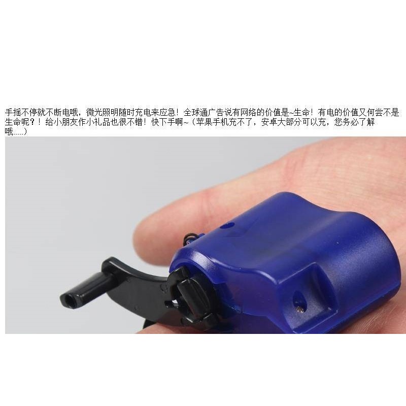 應急手搖充電器手機大功率隨身手動充電器手搖發電萬能手動發電機-細節圖5