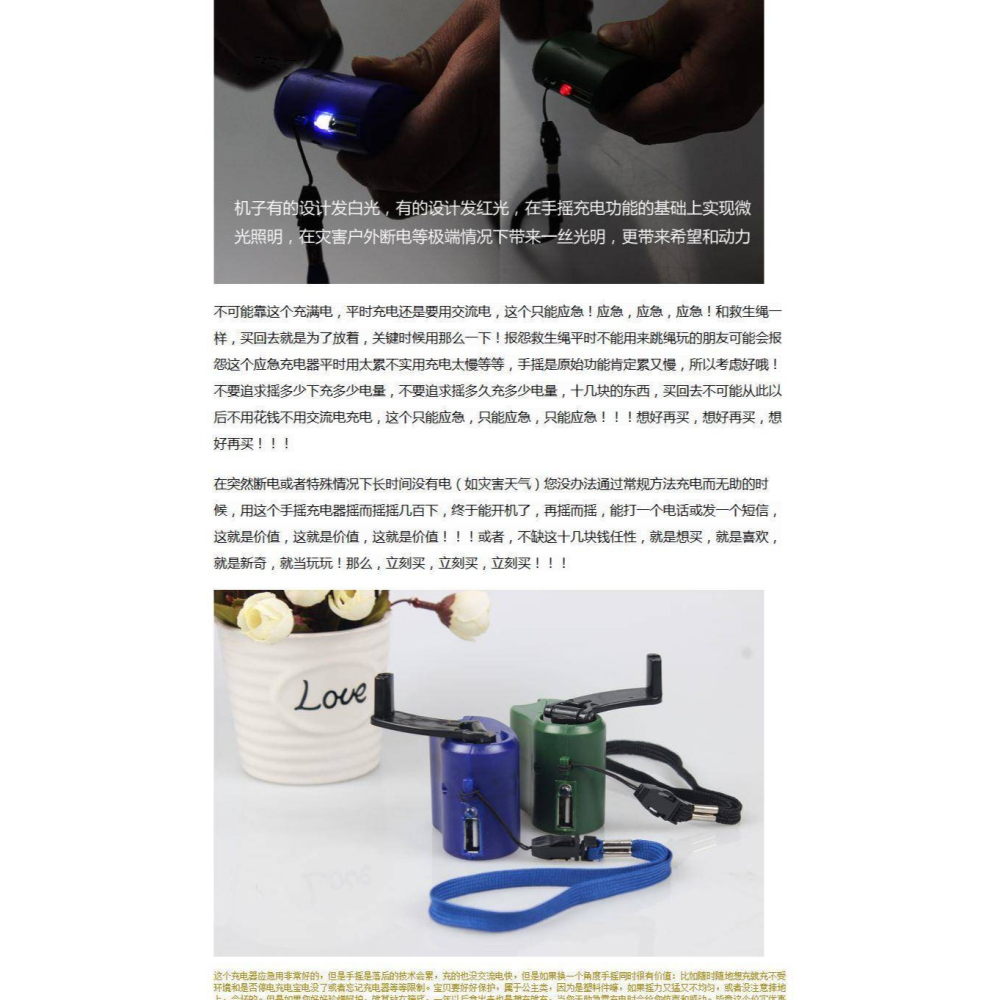 應急手搖充電器手機大功率隨身手動充電器手搖發電萬能手動發電機-細節圖7