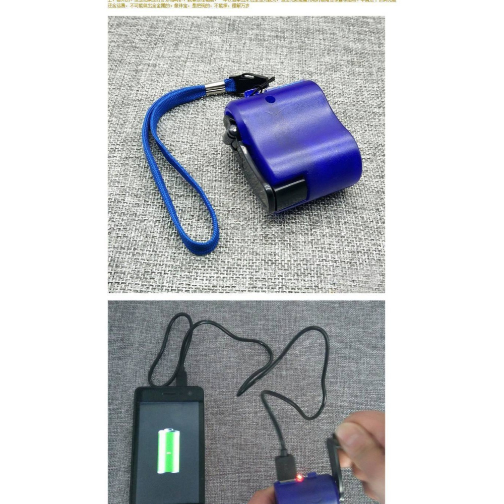 應急手搖充電器手機大功率隨身手動充電器手搖發電萬能手動發電機-細節圖8