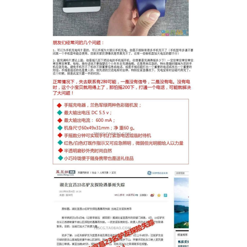 應急手搖充電器手機大功率隨身手動充電器手搖發電萬能手動發電機-細節圖9