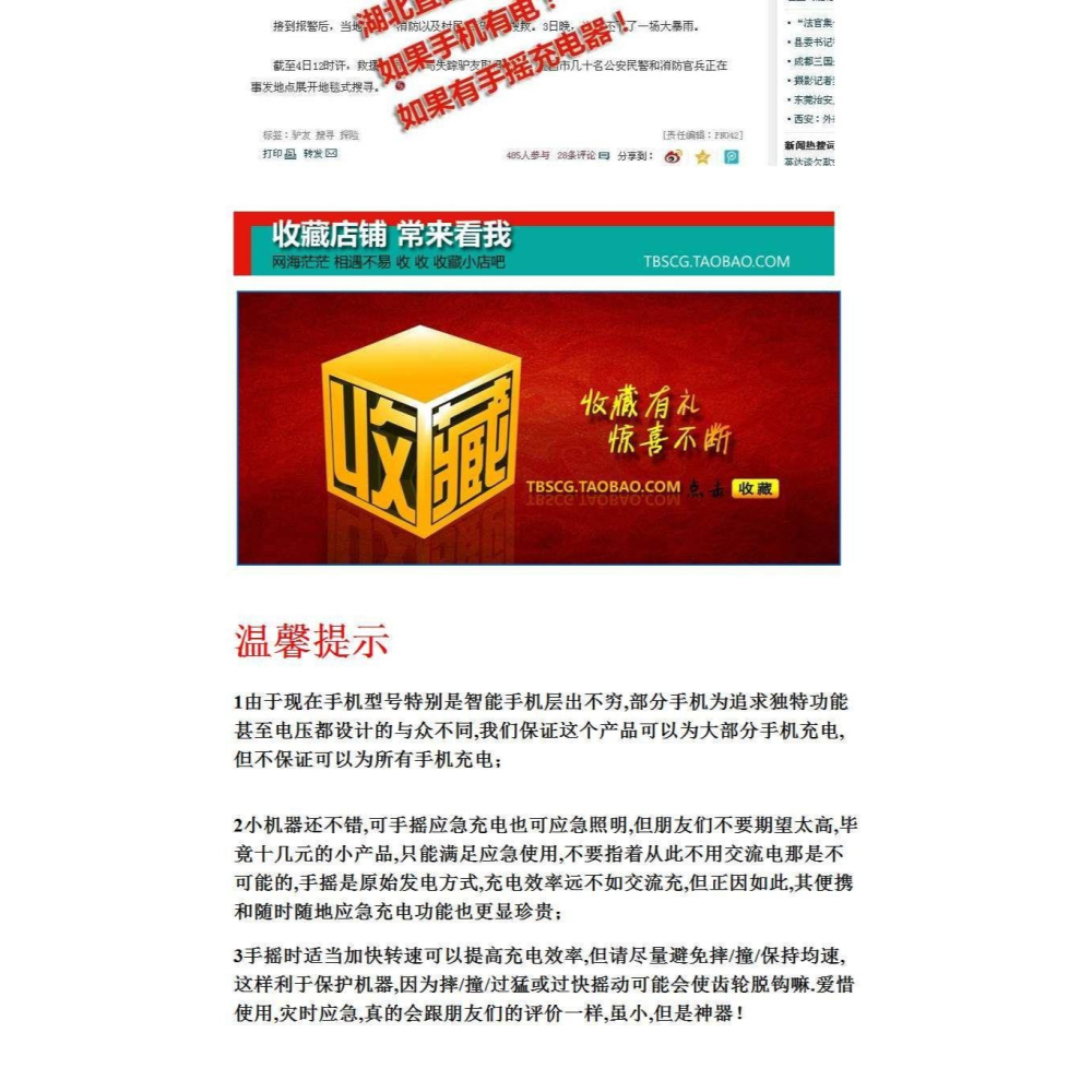 應急手搖充電器手機大功率隨身手動充電器手搖發電萬能手動發電機-細節圖10