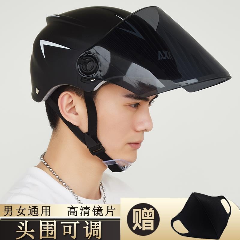 電動電瓶車頭盔灰男女士時尚四季通用安全帽夏季全盔可愛半盔-細節圖4