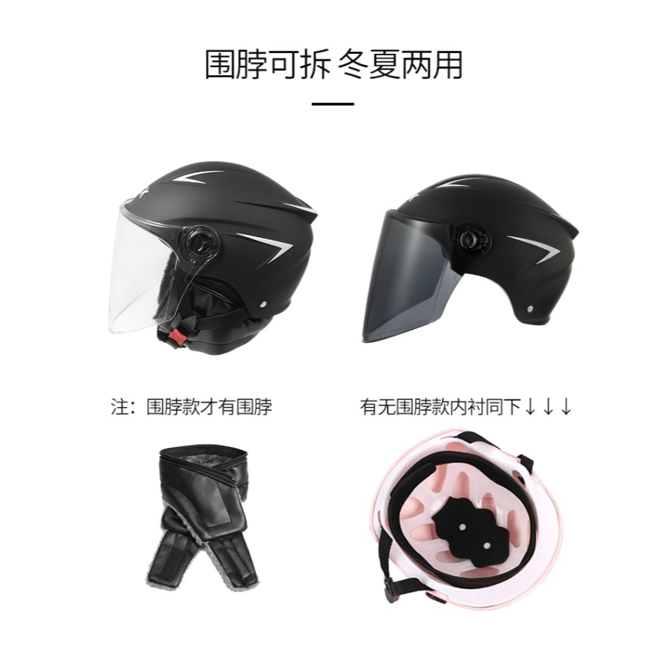 電動電瓶車頭盔灰男女士時尚四季通用安全帽夏季全盔可愛半盔-細節圖7