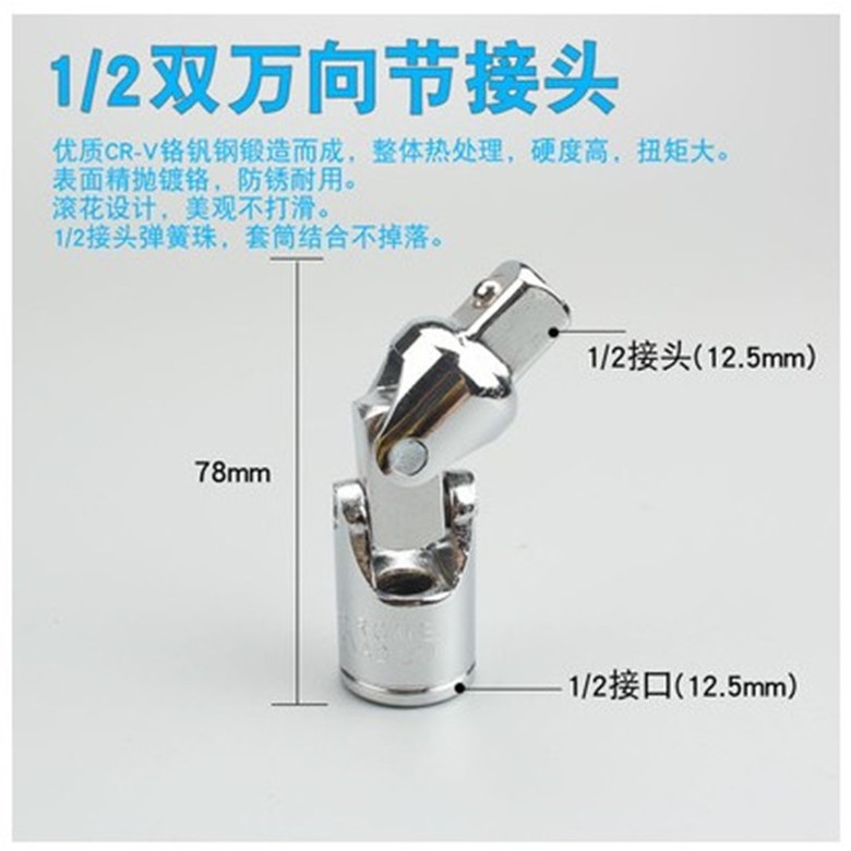 125MM套筒配件套筒頭扭力扳手加長接桿彎桿滑行桿萬向轉換接頭-細節圖5