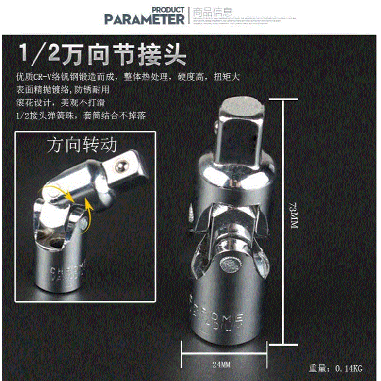 125MM套筒配件套筒頭扭力扳手加長接桿彎桿滑行桿萬向轉換接頭-細節圖7