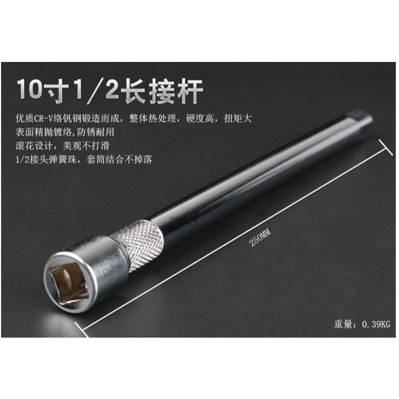 125MM套筒配件套筒頭扭力扳手加長接桿彎桿滑行桿萬向轉換接頭-細節圖9