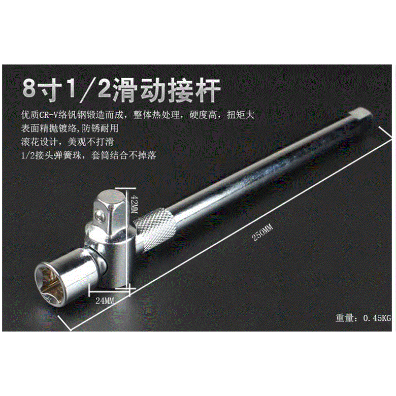 125MM套筒配件套筒頭扭力扳手加長接桿彎桿滑行桿萬向轉換接頭-細節圖10