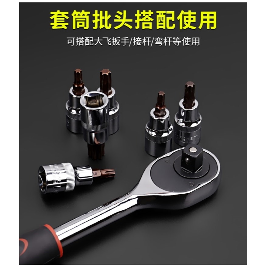 花型t30內六角t25批頭套筒頭梅花t45花鍵t50六花t55內花角6角旋具-細節圖9