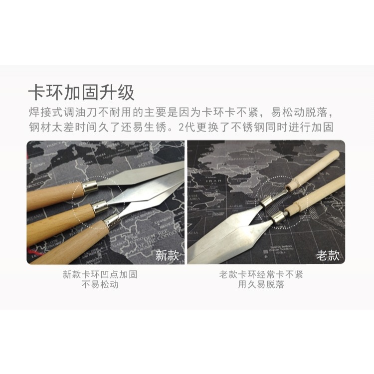 高彈性不銹鋼調墨刀調油刀錫膏塗料絲印油墨調色攪拌刮刀韌性棱形-細節圖10