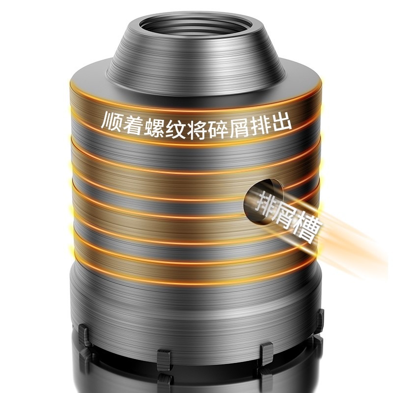 開孔器鉆頭瓷磚耐用石材幹打油煙機加長紅磚墻擴孔圓孔大理石專用-細節圖2