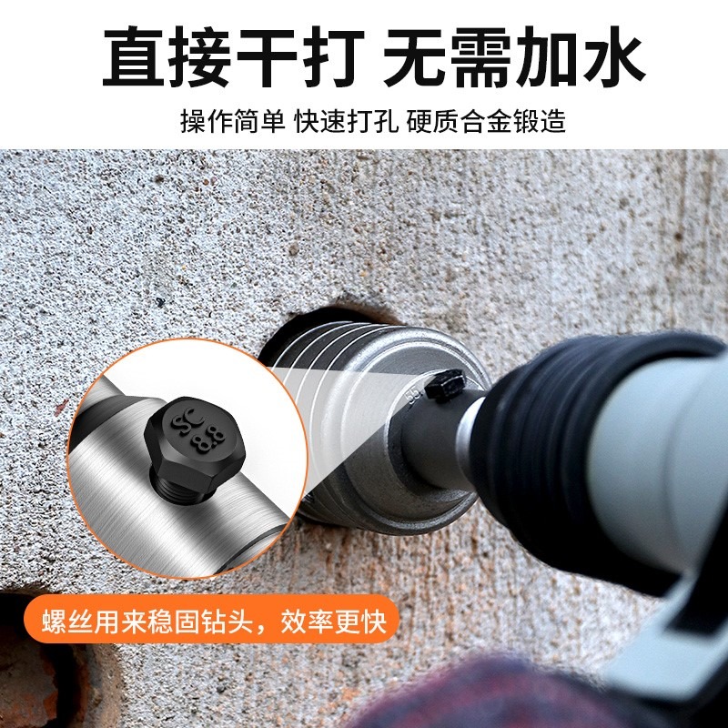 開孔器鉆頭瓷磚耐用石材幹打油煙機加長紅磚墻擴孔圓孔大理石專用-細節圖3