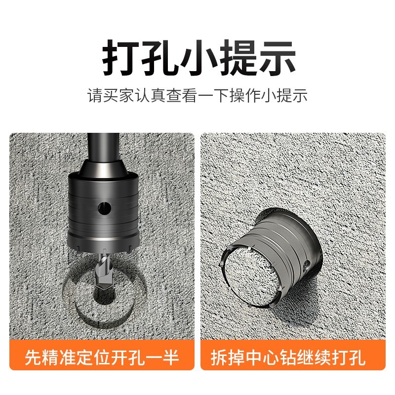 開孔器鉆頭瓷磚耐用石材幹打油煙機加長紅磚墻擴孔圓孔大理石專用-細節圖4