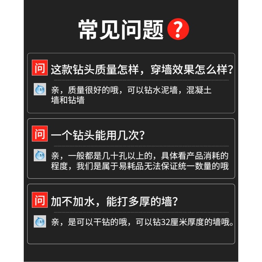 開孔器鉆頭瓷磚耐用石材幹打油煙機加長紅磚墻擴孔圓孔大理石專用-細節圖6